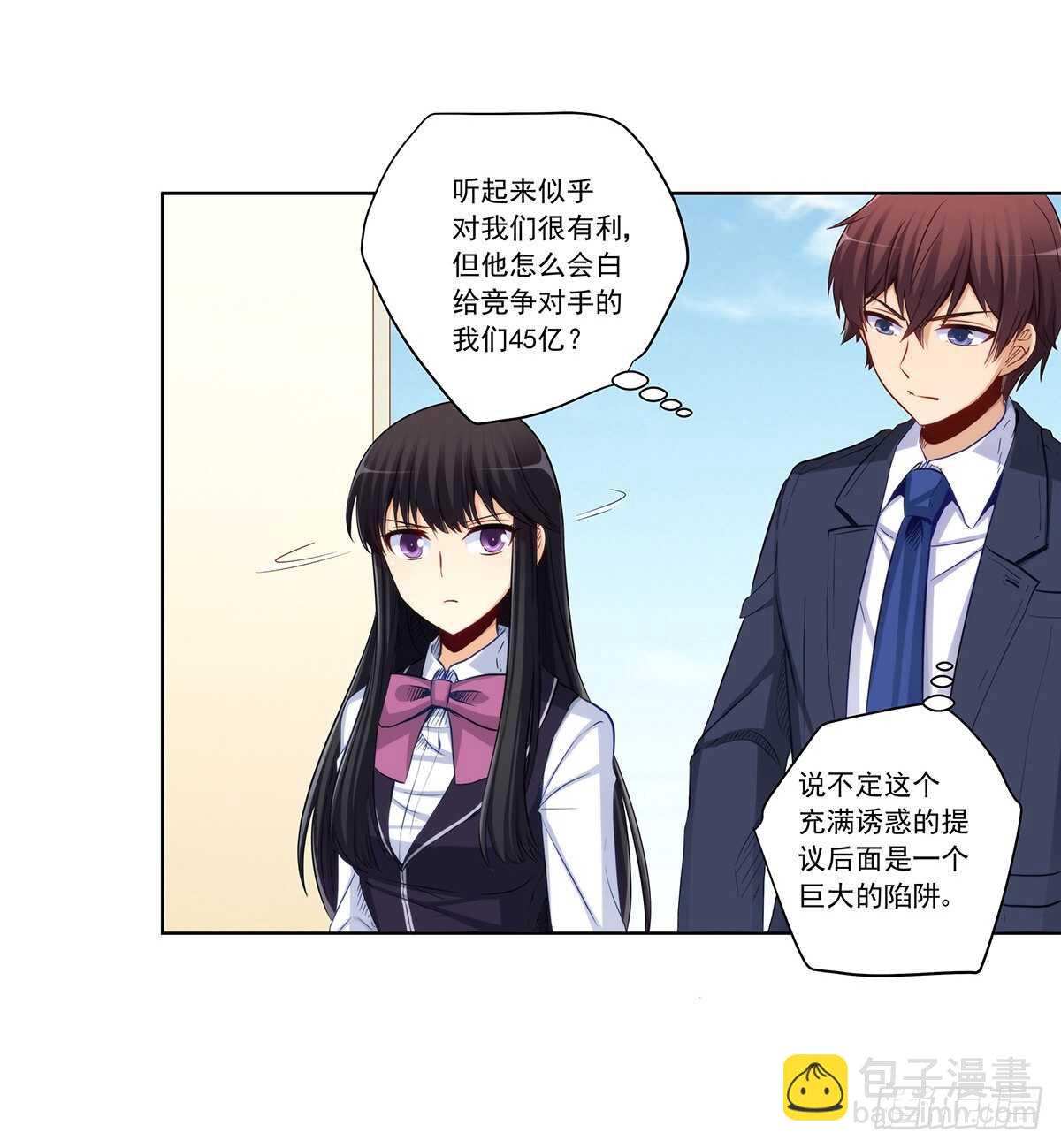 双方收购战(1/2)-第201话
