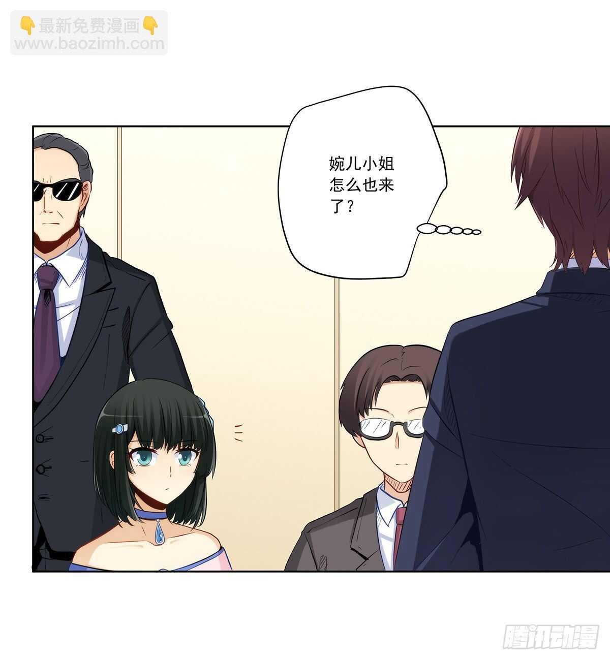双方收购战(1/2)-第201话