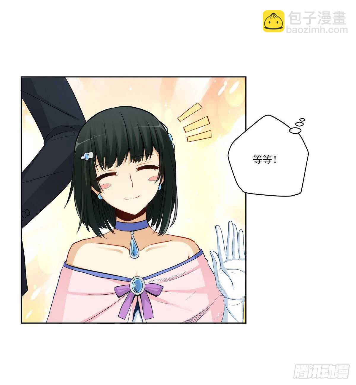 双方收购战(1/2)-第201话