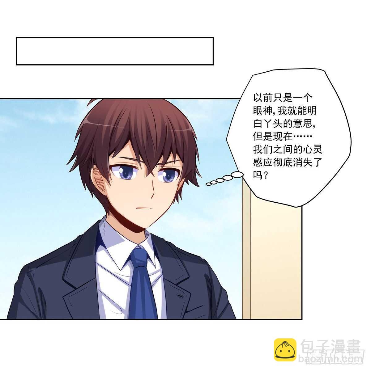 双方收购战(1/2)-第201话