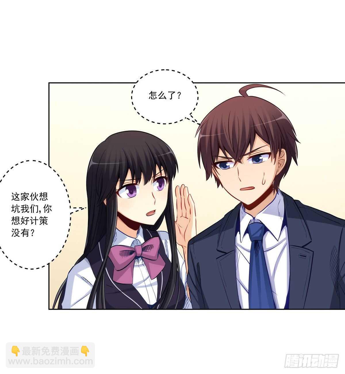 双方收购战(1/2)-第201话
