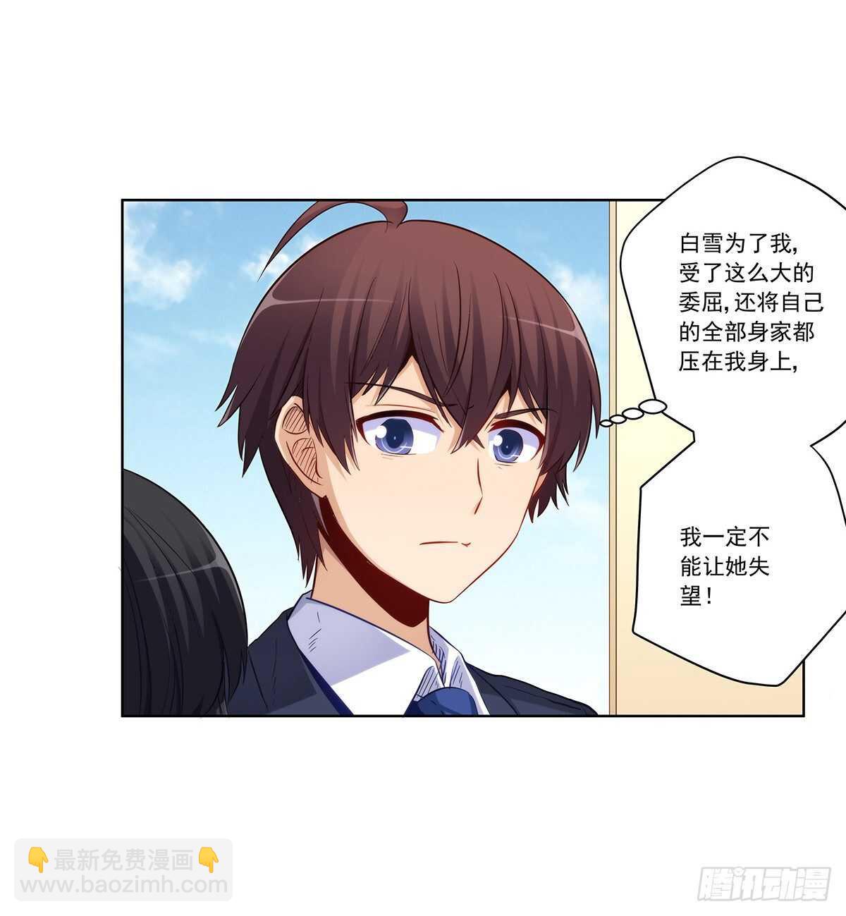 双方收购战(1/2)-第201话