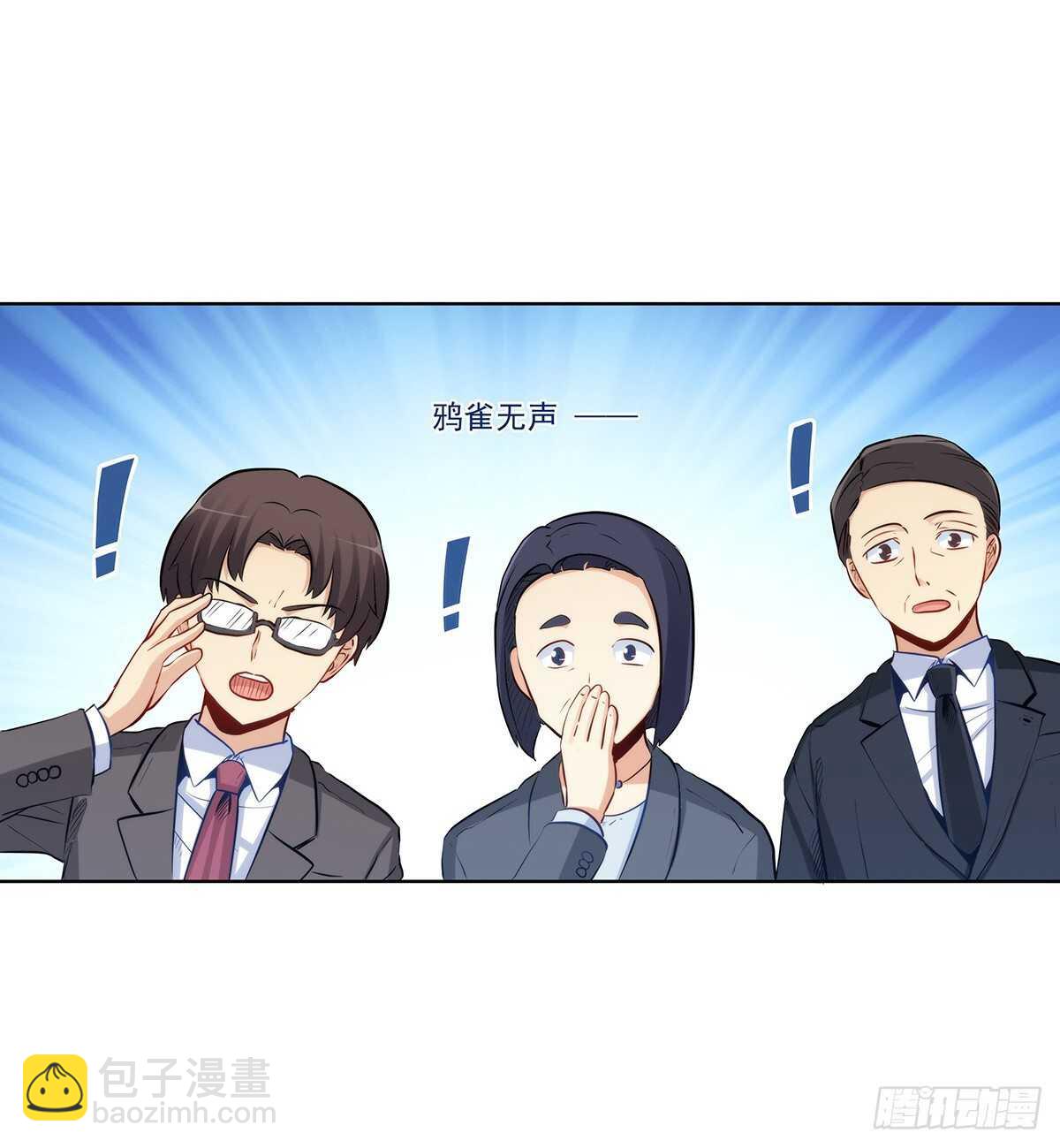 双方收购战(1/2)-第201话