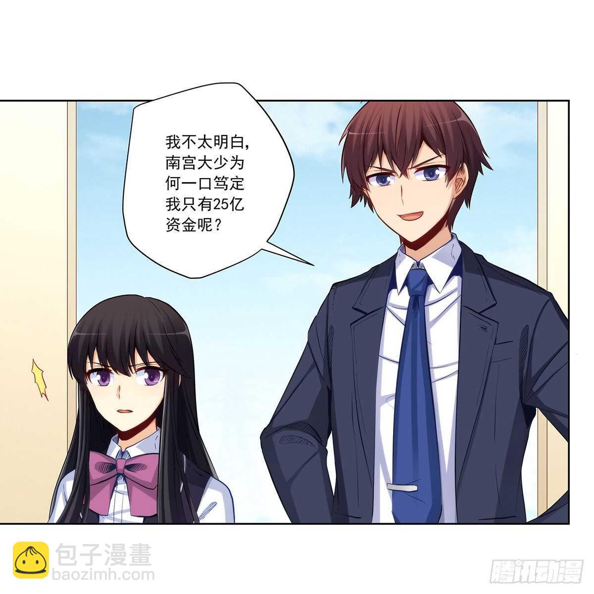 双方收购战(1/2)-第201话