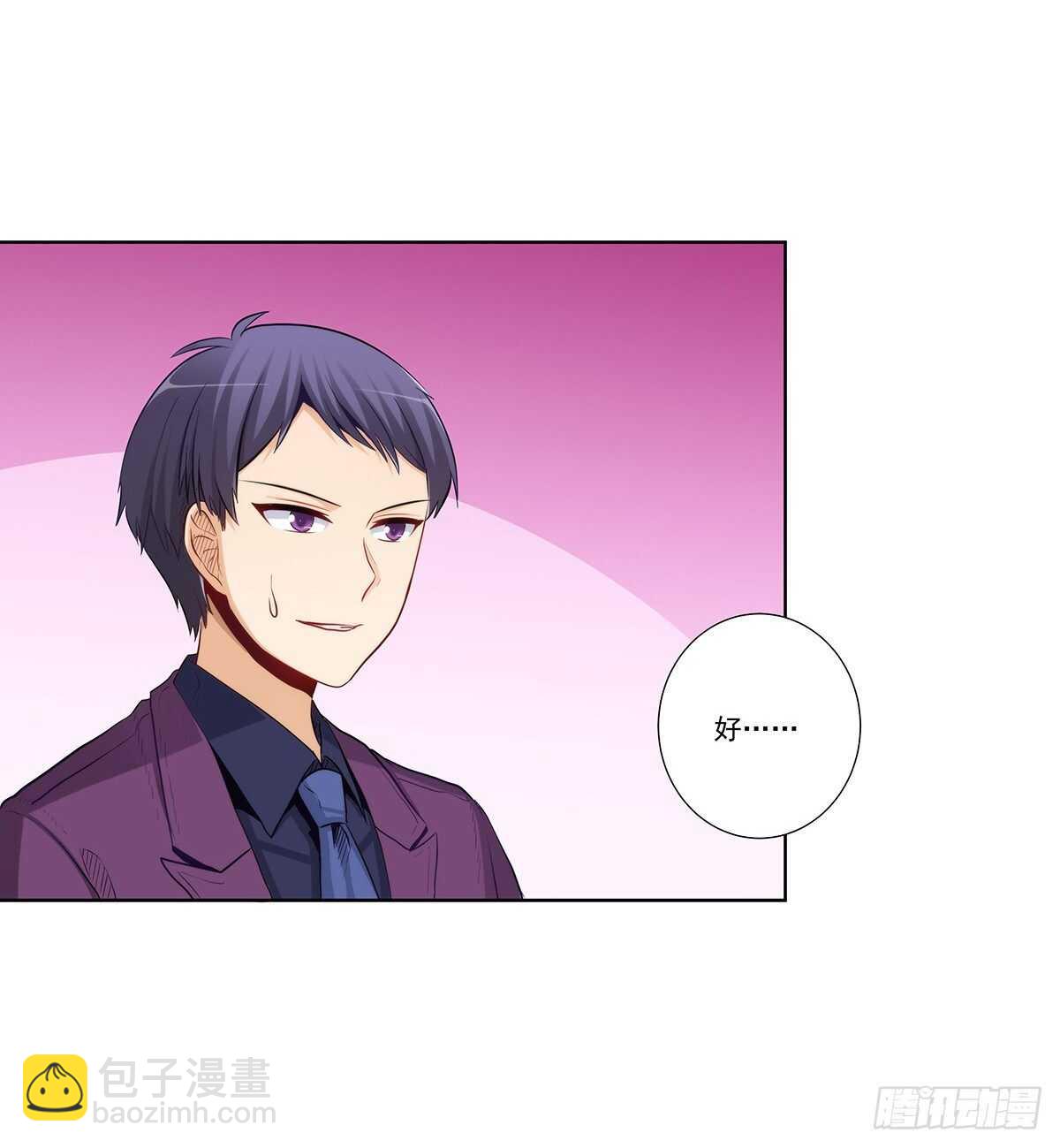 双方收购战(1/2)-第201话