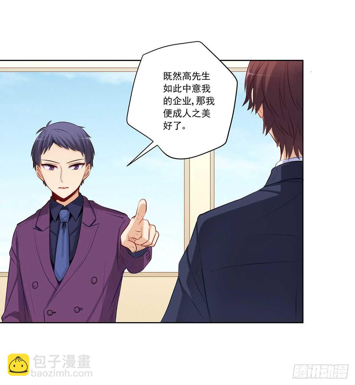双方收购战(1/2)-第201话