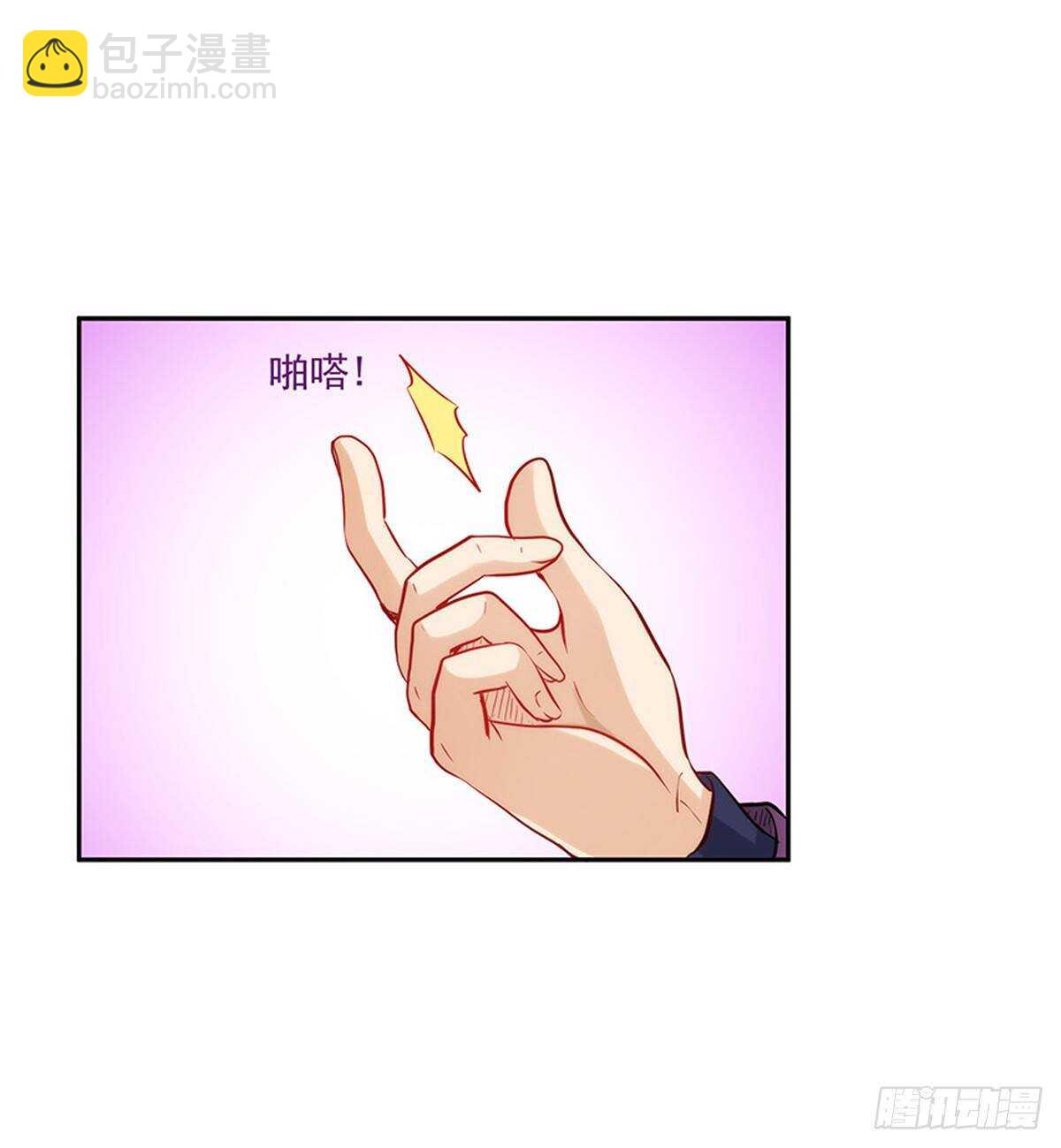 双方收购战(1/2)-第201话