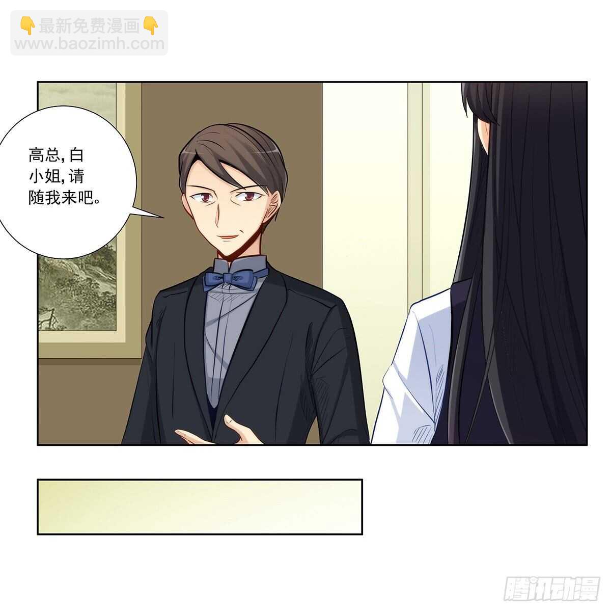 星语失踪(1/2)-第205话