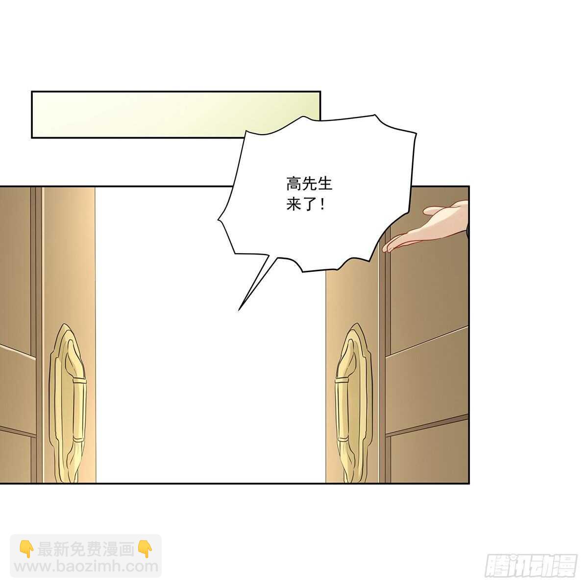 星语失踪(1/2)-第205话