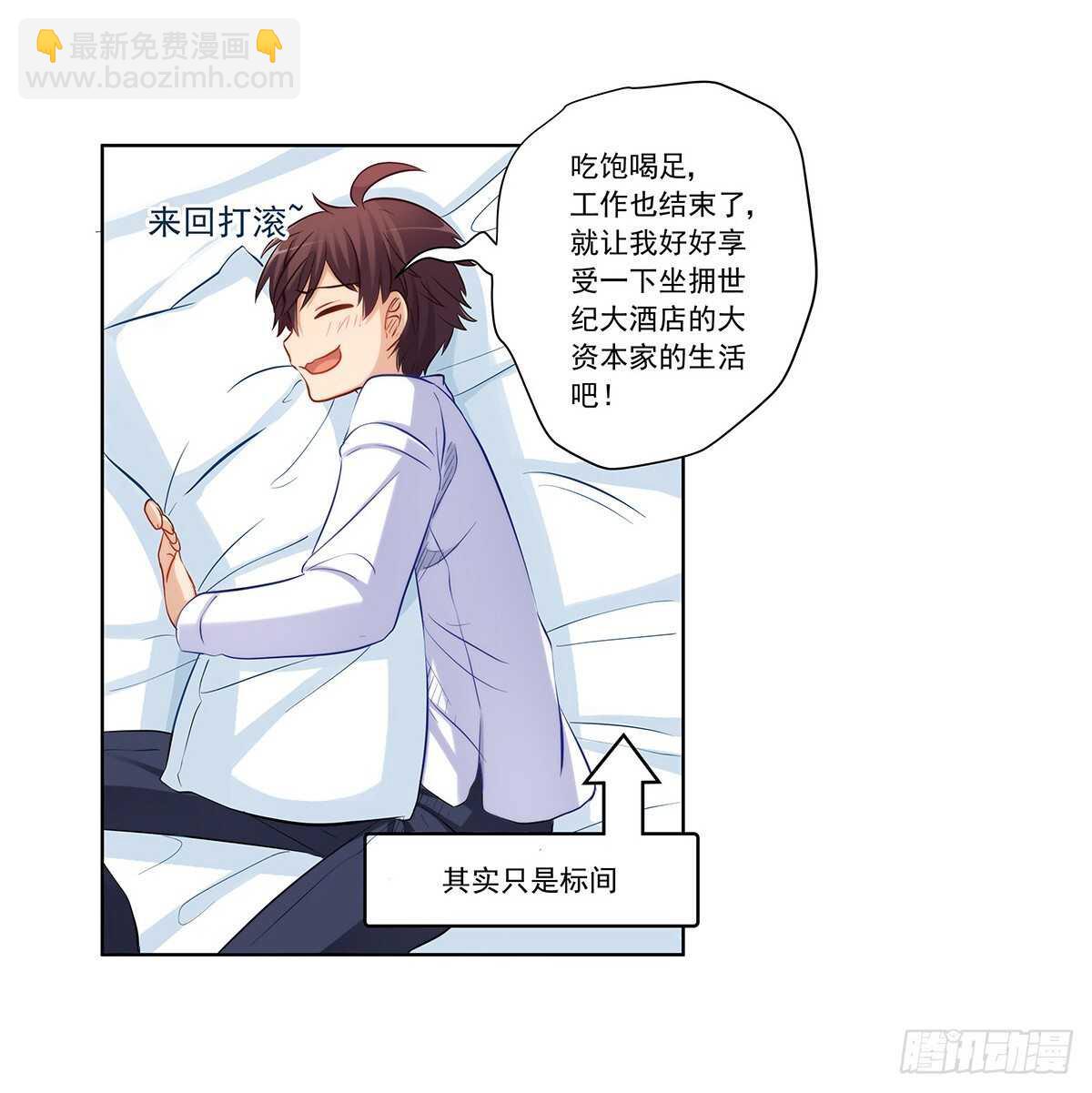 星语失踪(1/2)-第205话