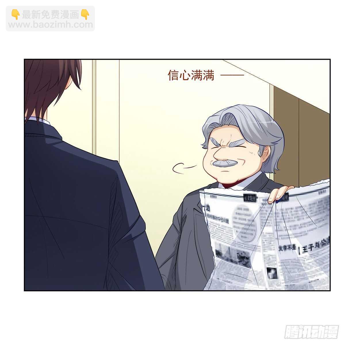 星语失踪(1/2)-第205话