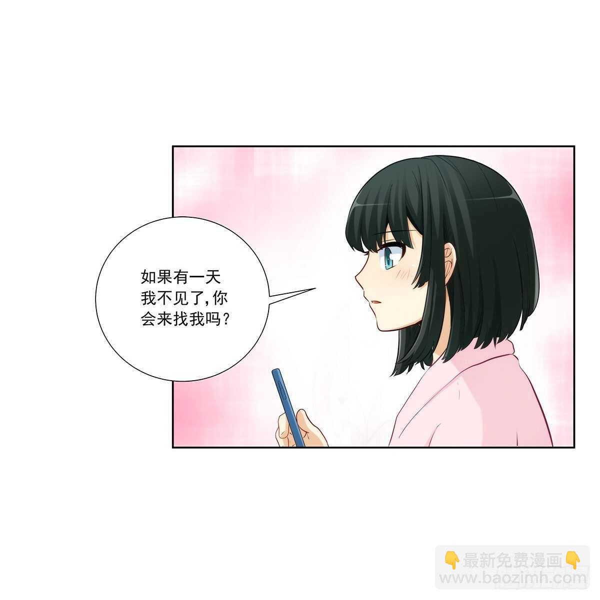 星语失踪(1/2)-第205话
