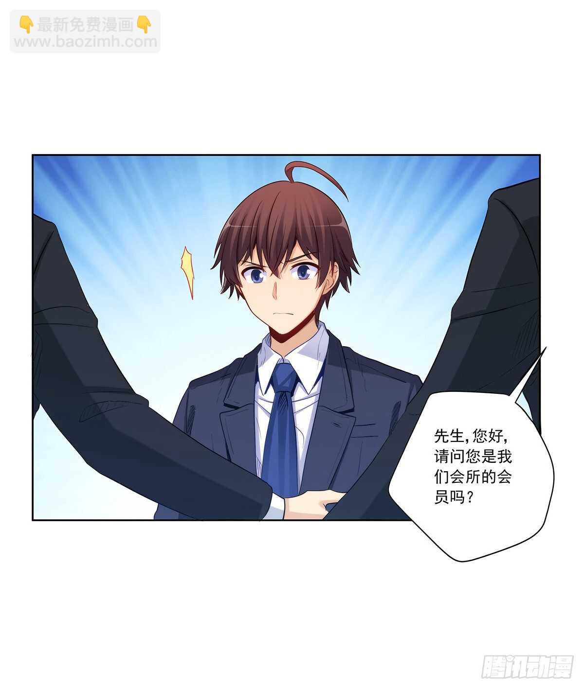 星语失踪(1/2)-第205话