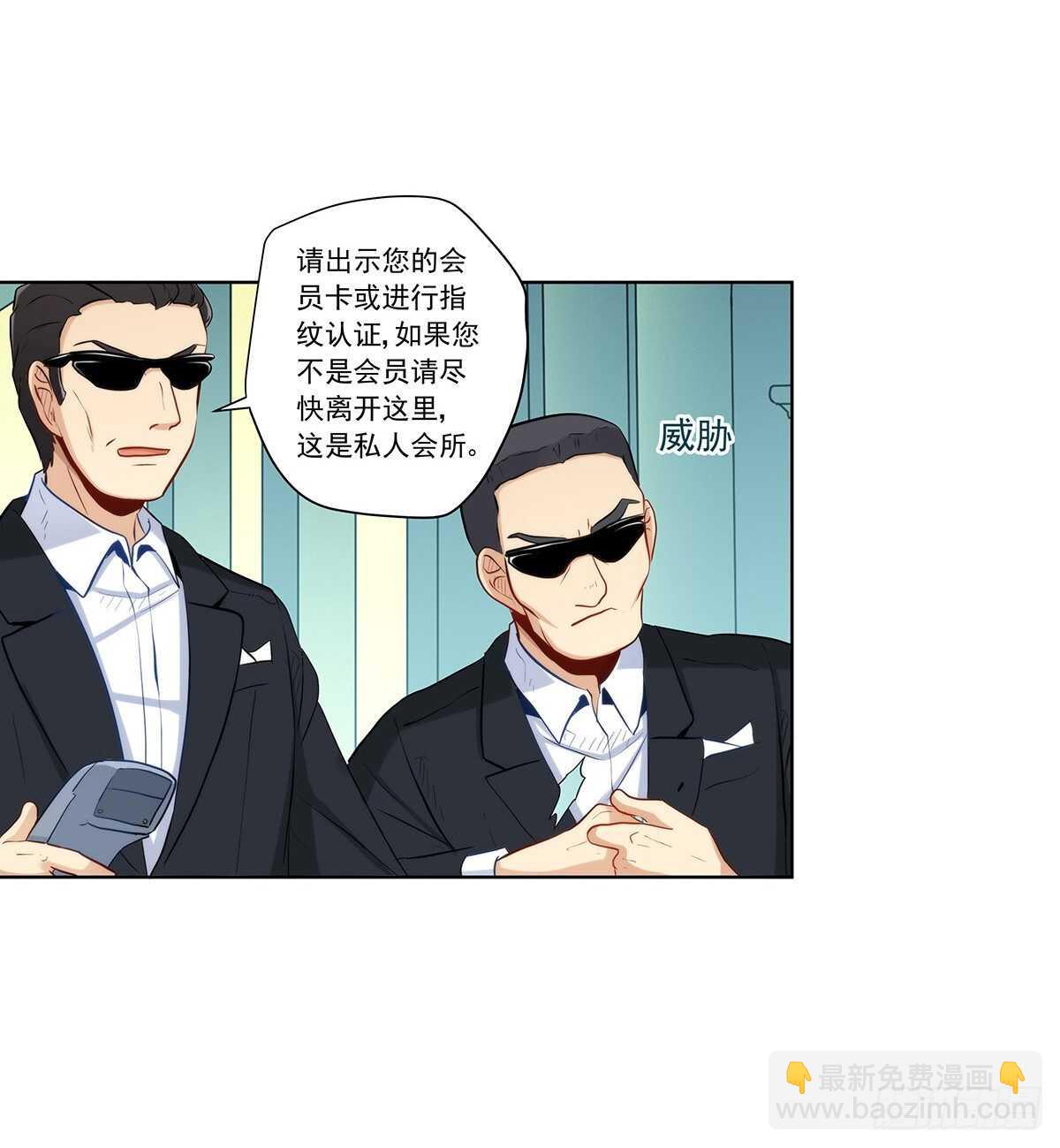星语失踪(1/2)-第205话