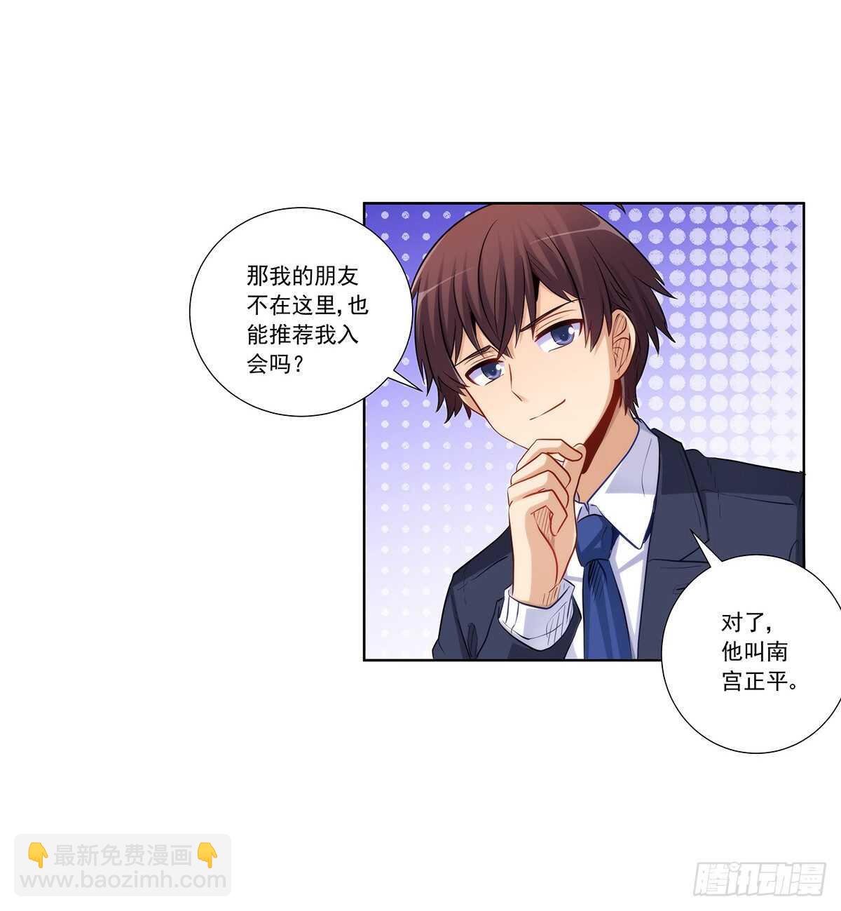 星语失踪(1/2)-第205话