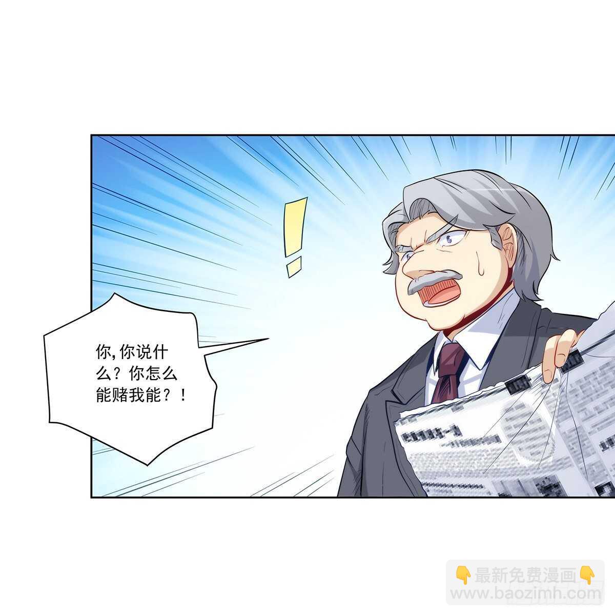 星语失踪(1/2)-第205话