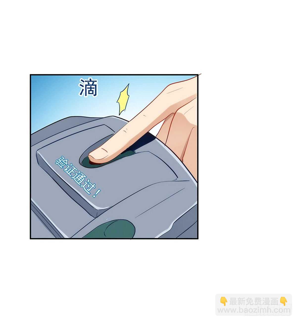 星语失踪(1/2)-第205话