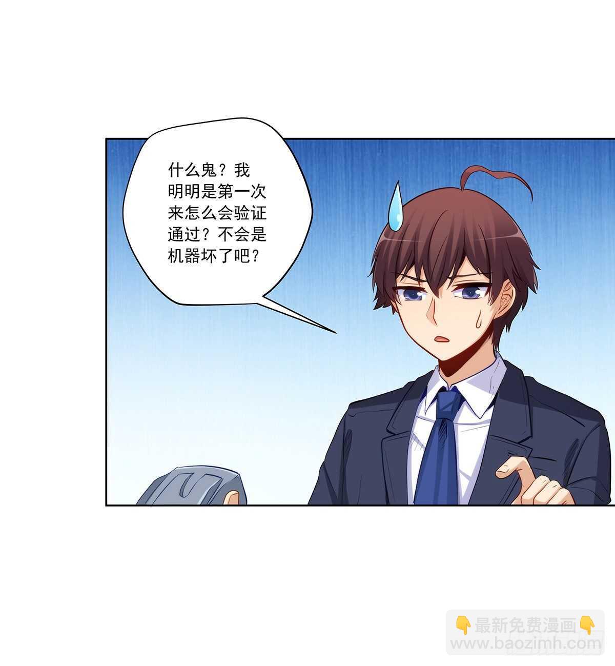 星语失踪(1/2)-第205话