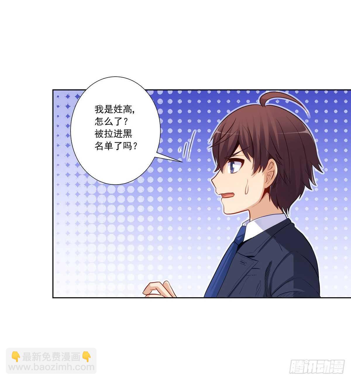 星语失踪(1/2)-第205话