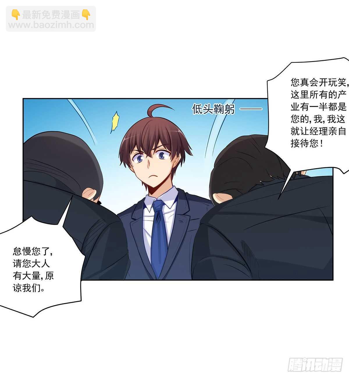 星语失踪(1/2)-第205话