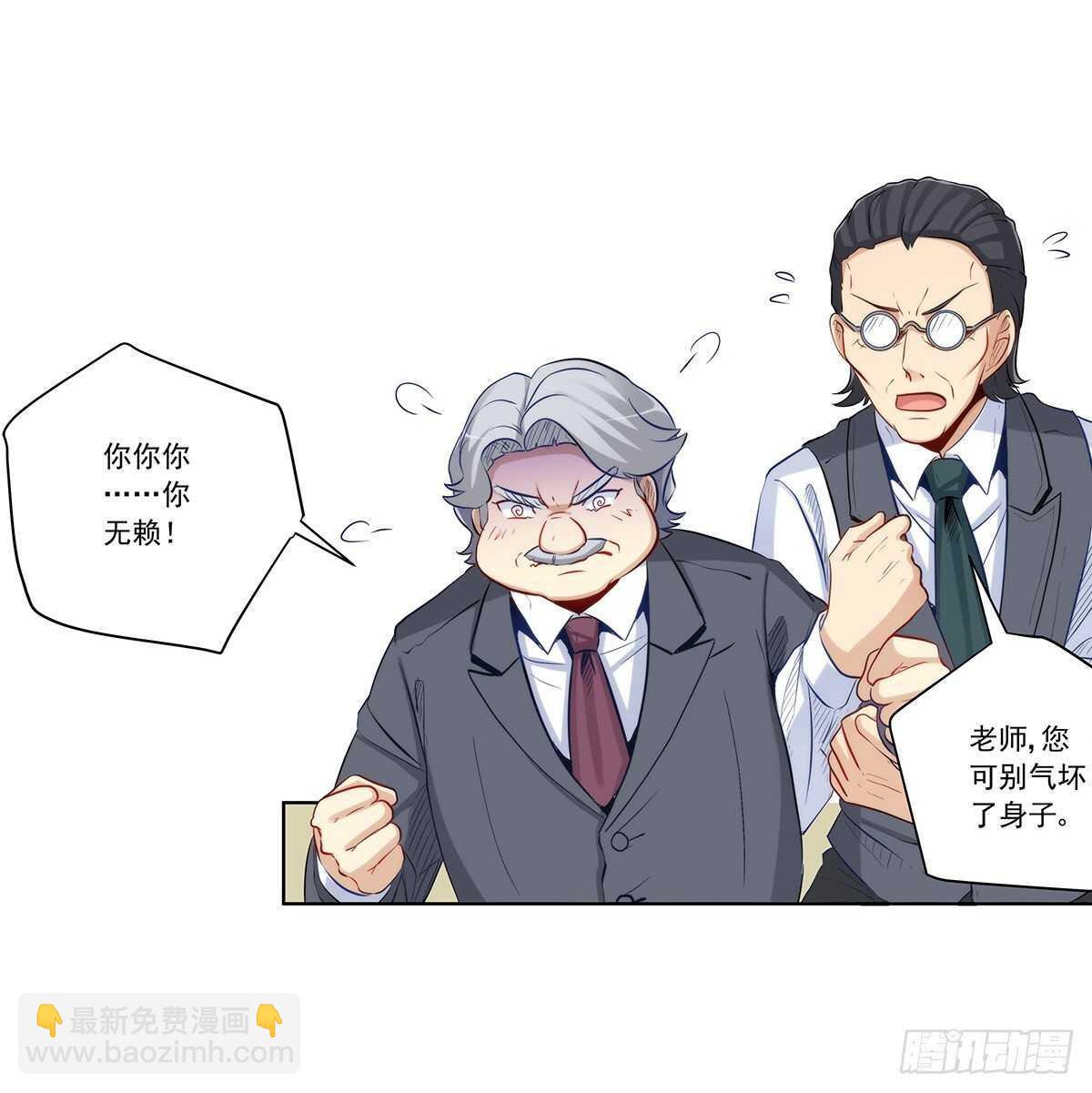 星语失踪(1/2)-第205话