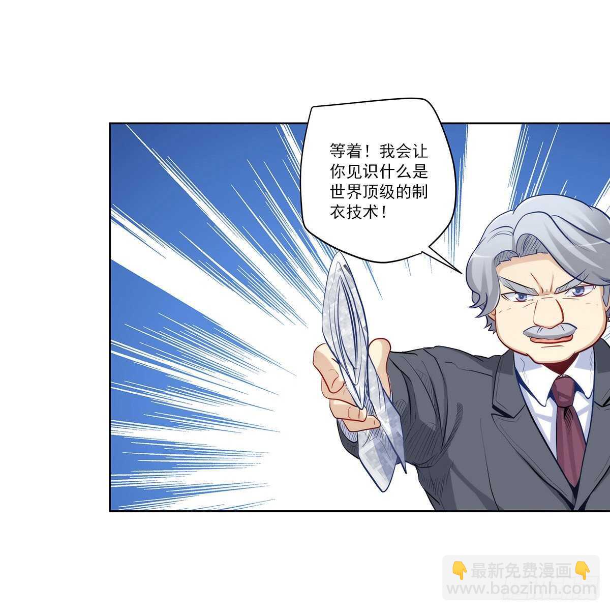 星语失踪(1/2)-第205话