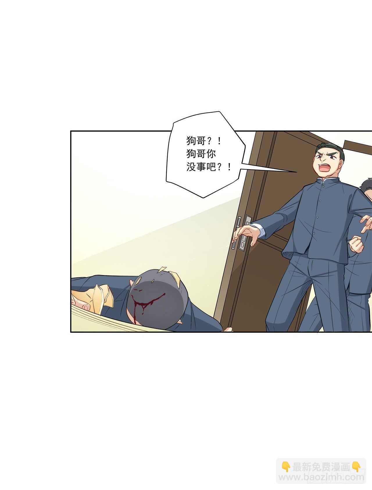 找到你了(1/2)-第207话