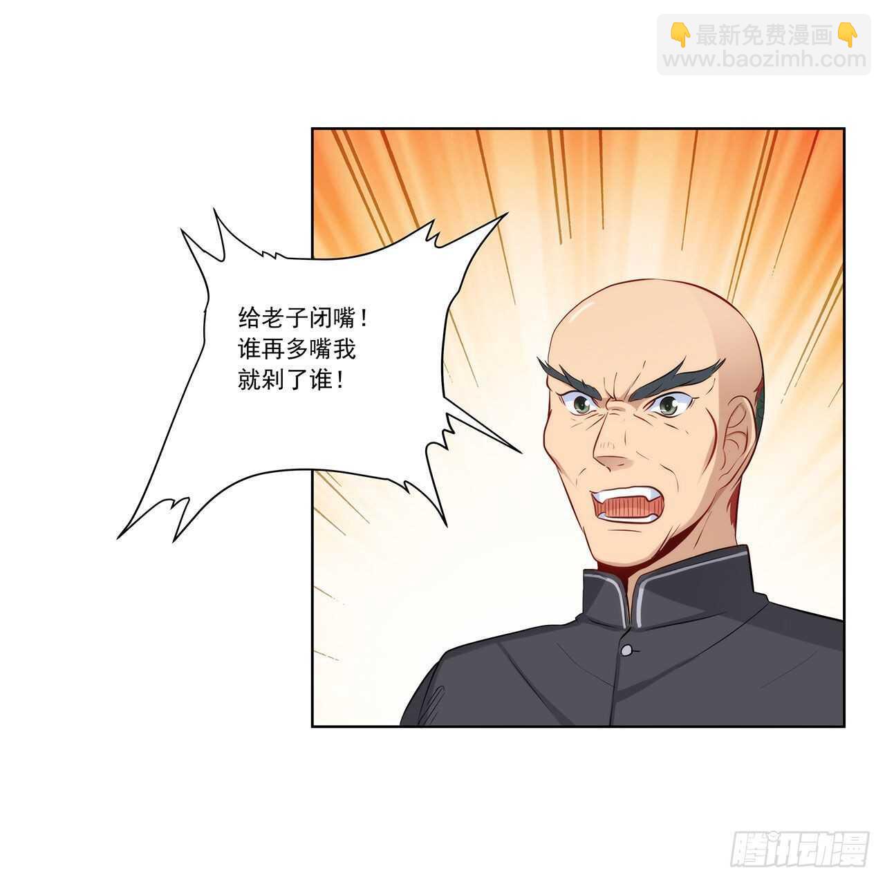 找到你了(1/2)-第207话