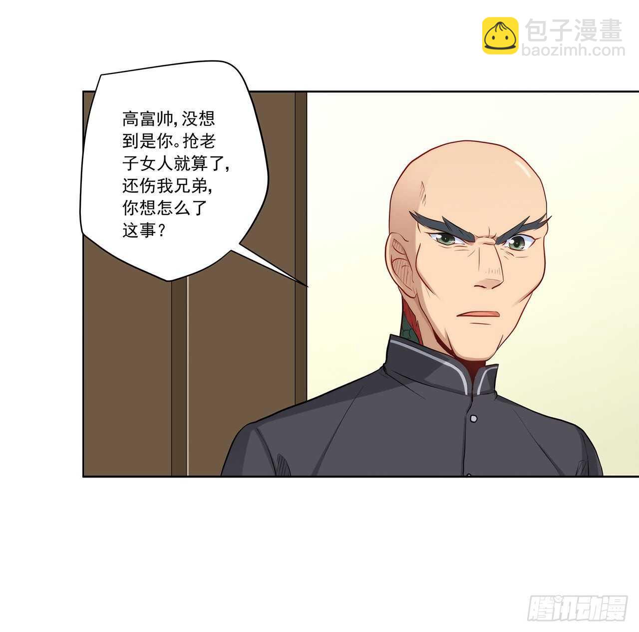找到你了(1/2)-第207话