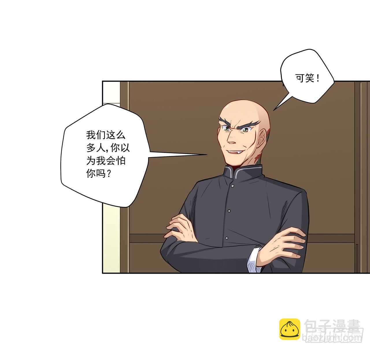找到你了(1/2)-第207话