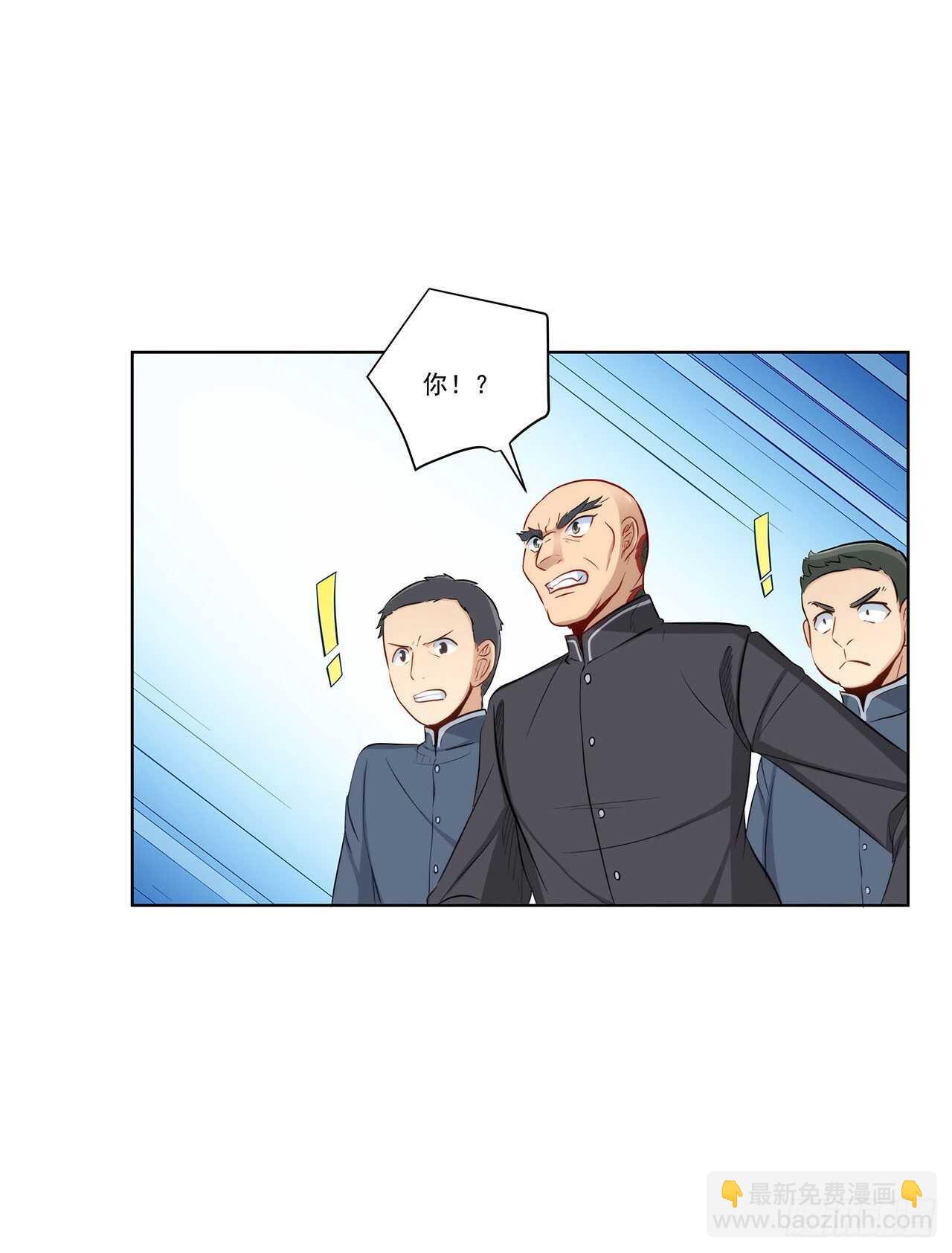 找到你了(1/2)-第207话