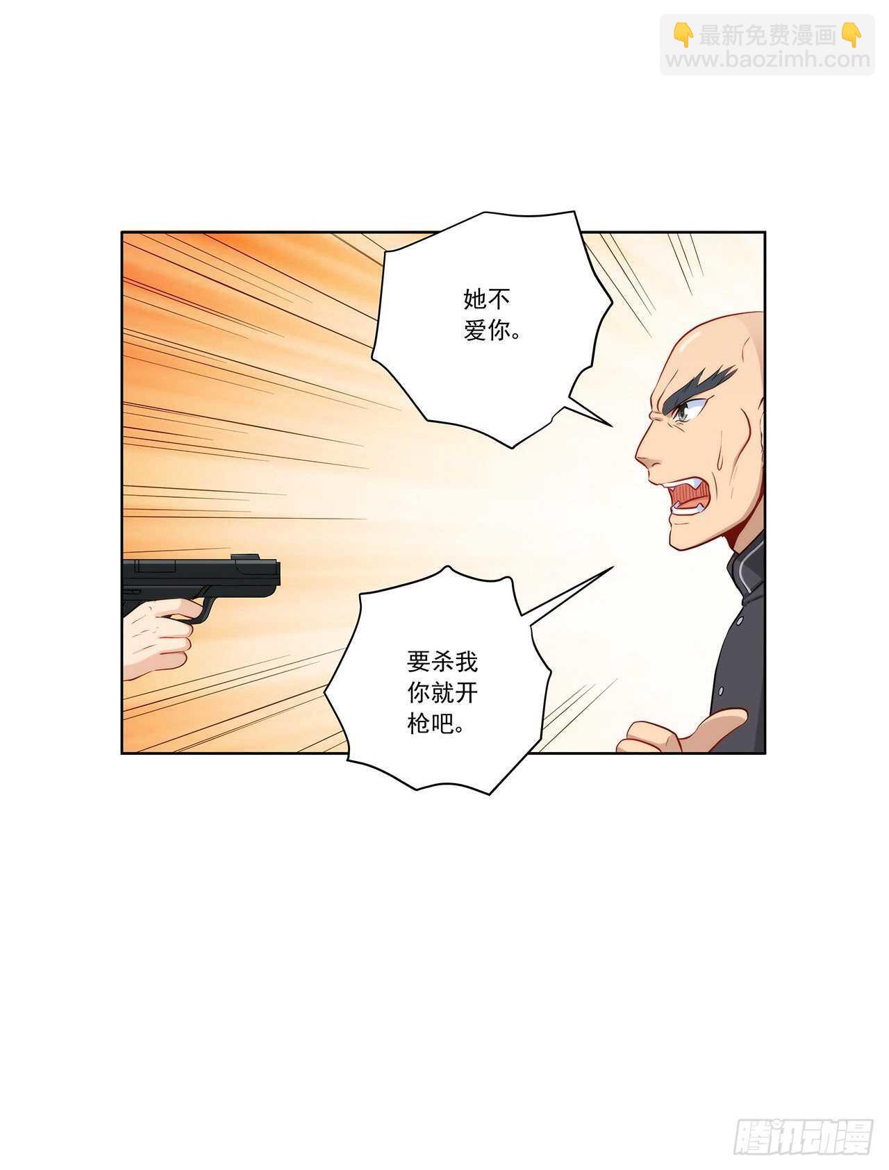 找到你了(1/2)-第207话