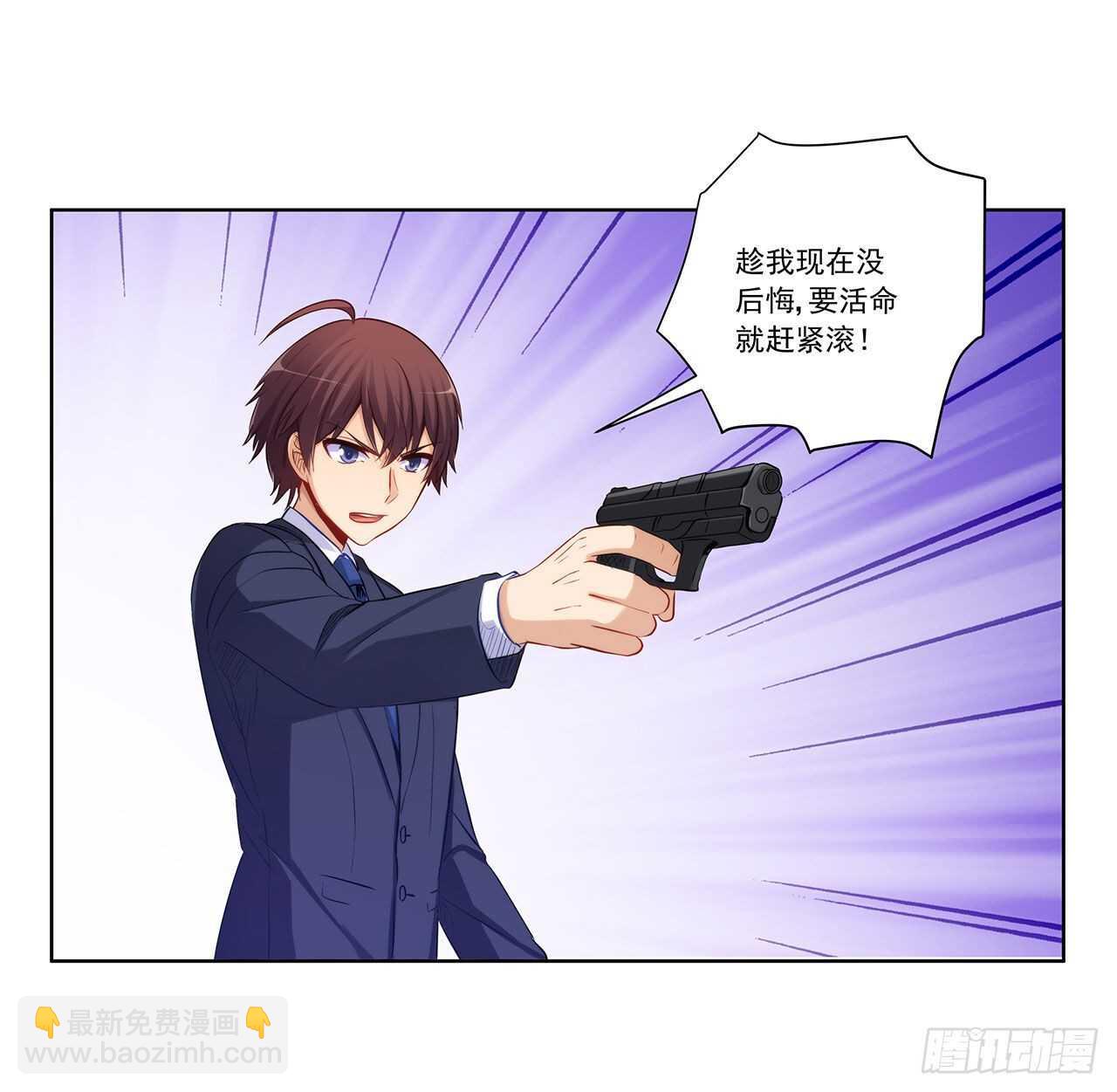 找到你了(1/2)-第207话