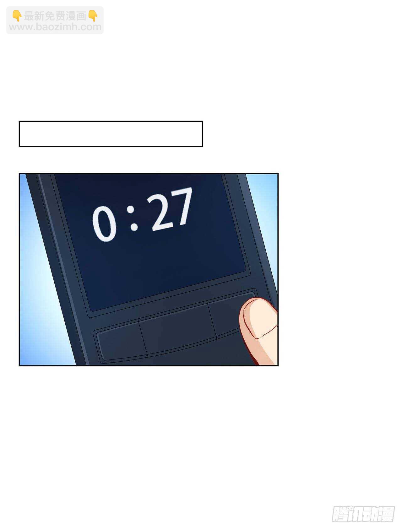 找到你了(1/2)-第207话