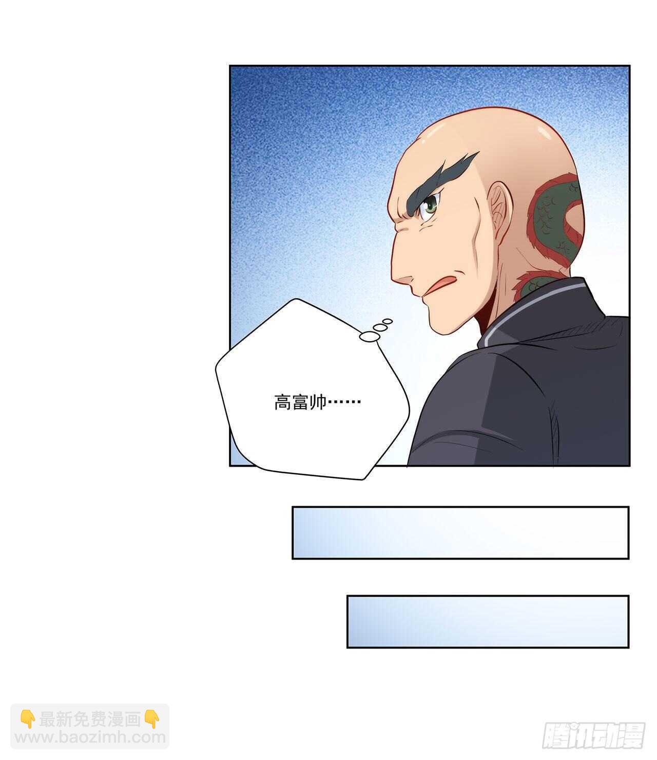 找到你了(1/2)-第207话