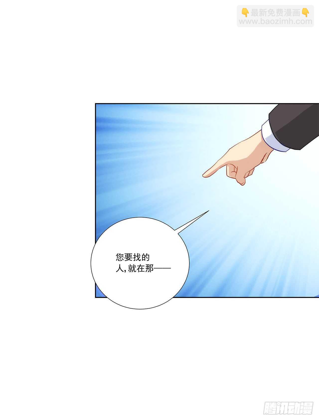 找到你了(1/2)-第207话