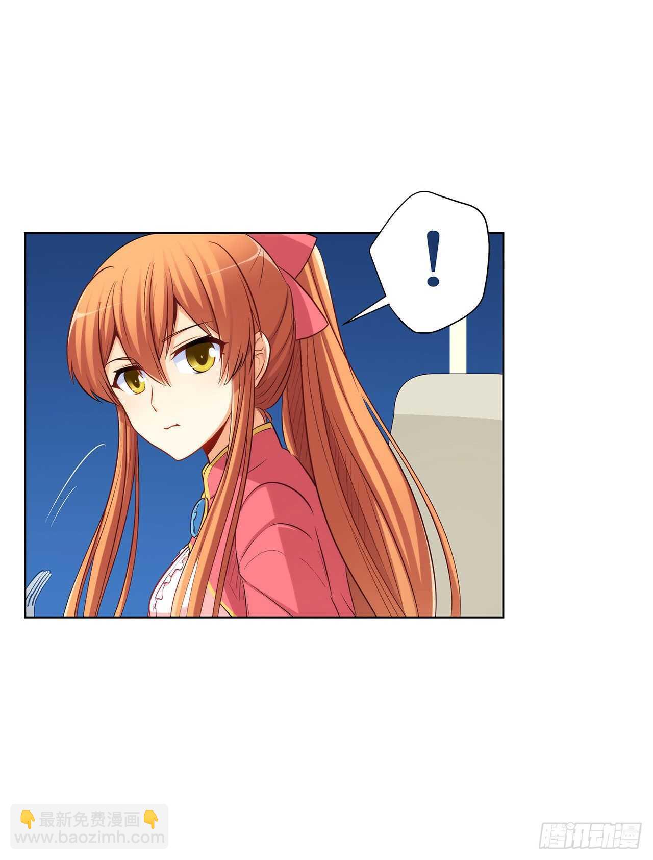 找到你了(1/2)-第207话