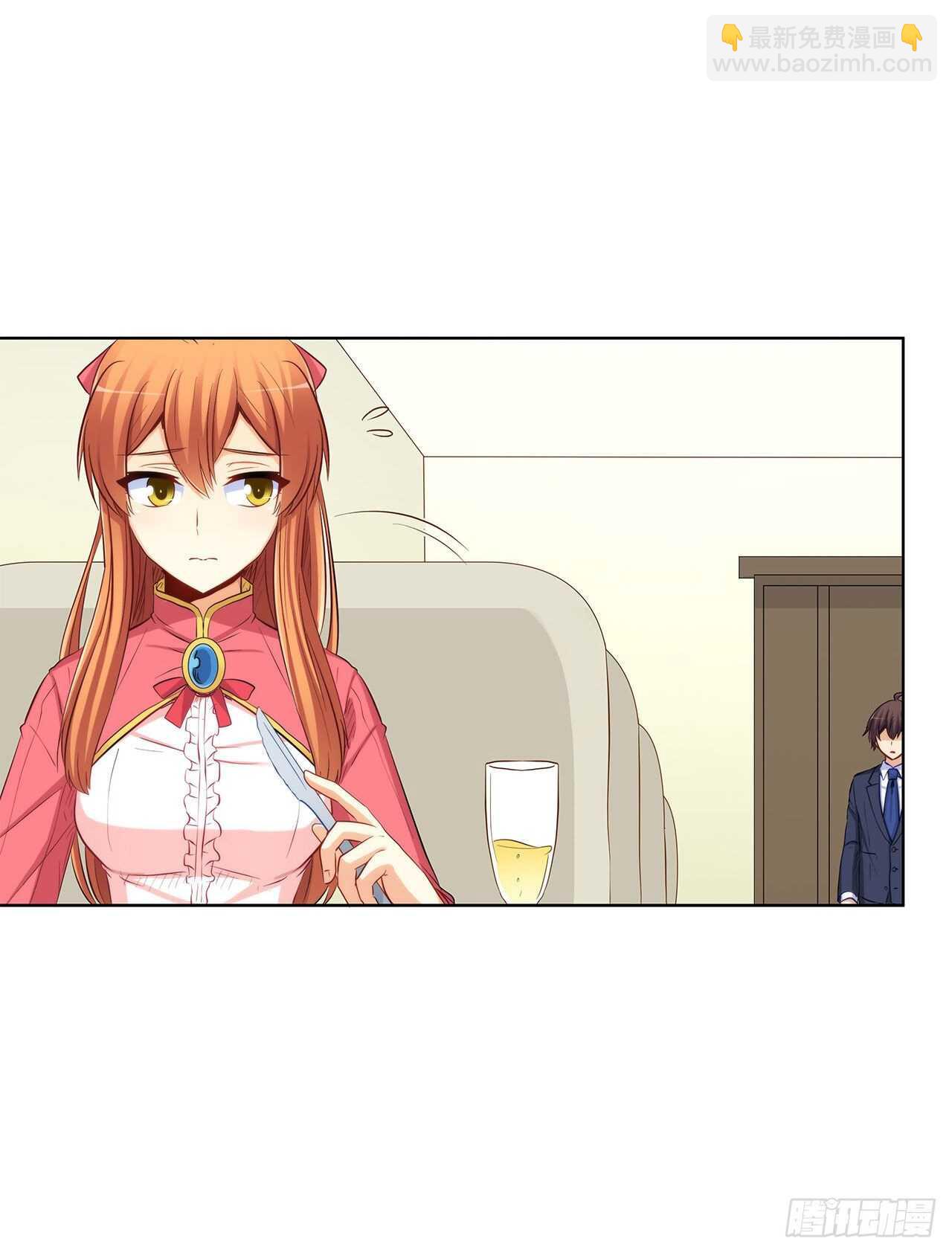 找到你了(1/2)-第207话