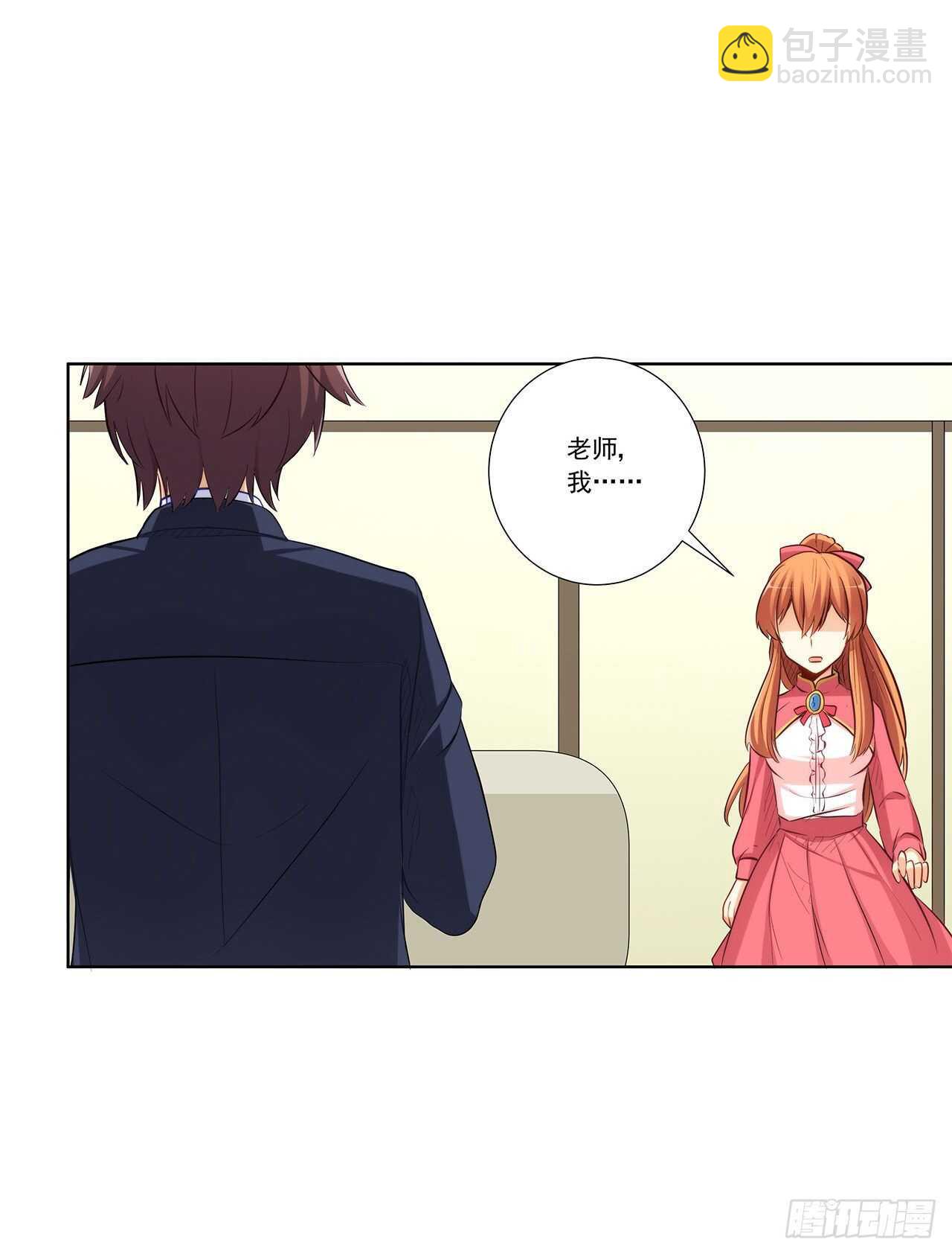 找到你了(1/2)-第207话