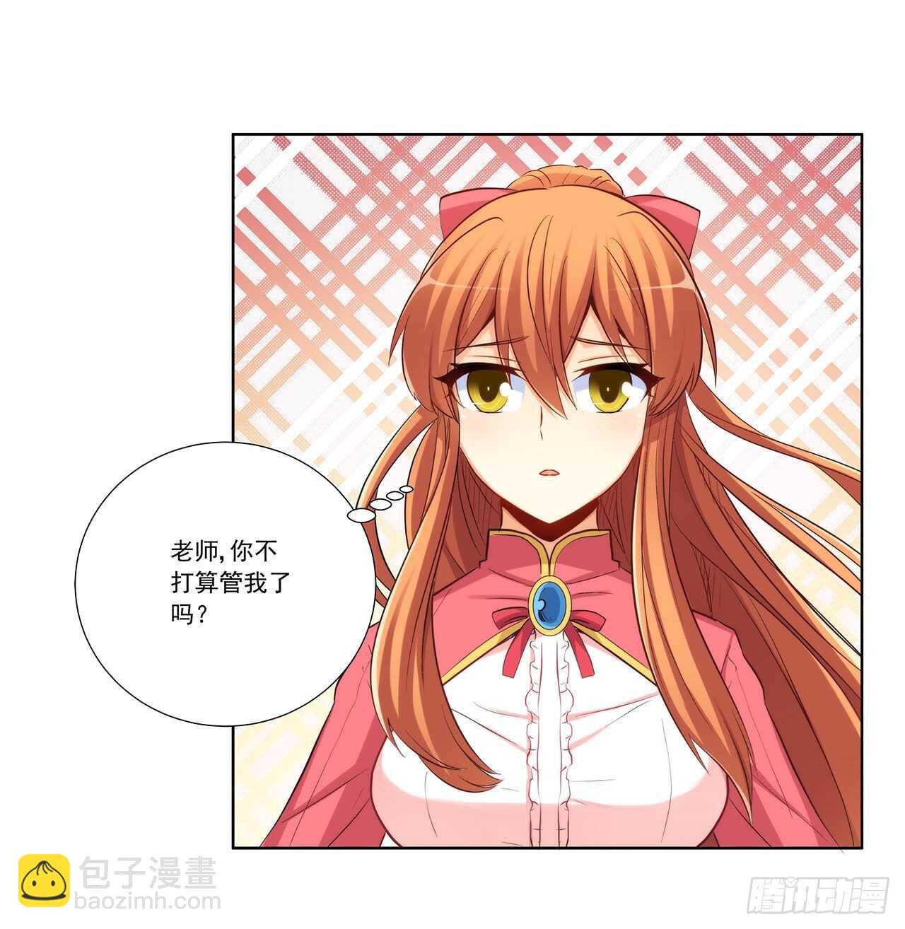 找到你了(1/2)-第207话
