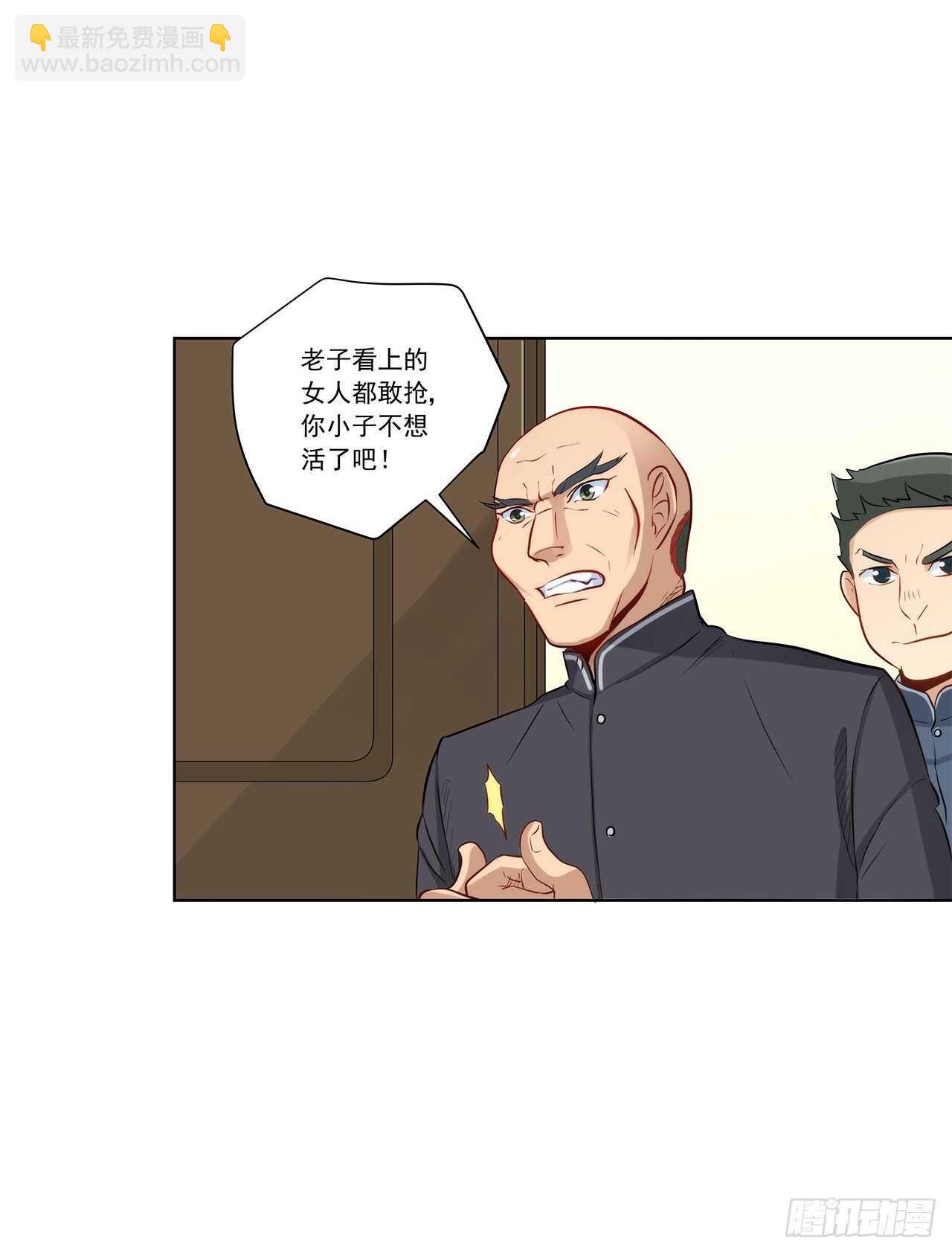 找到你了(1/2)-第207话