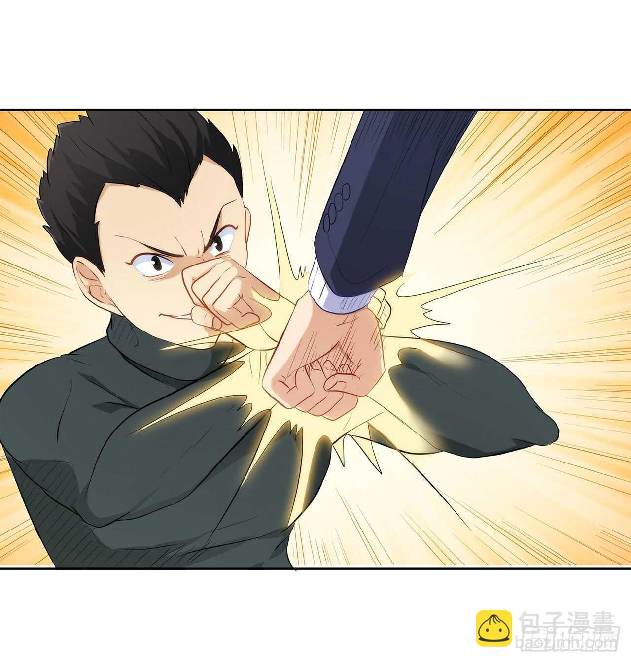 誓死保护你(1/2)-第209话