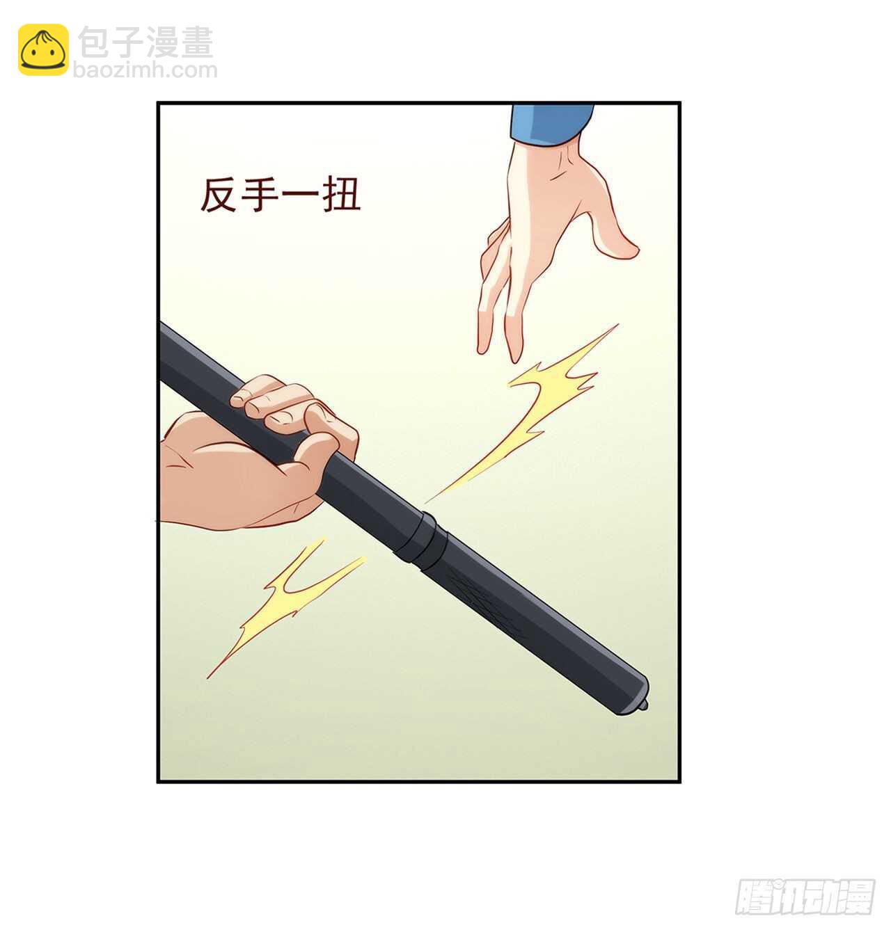 誓死保护你(1/2)-第209话