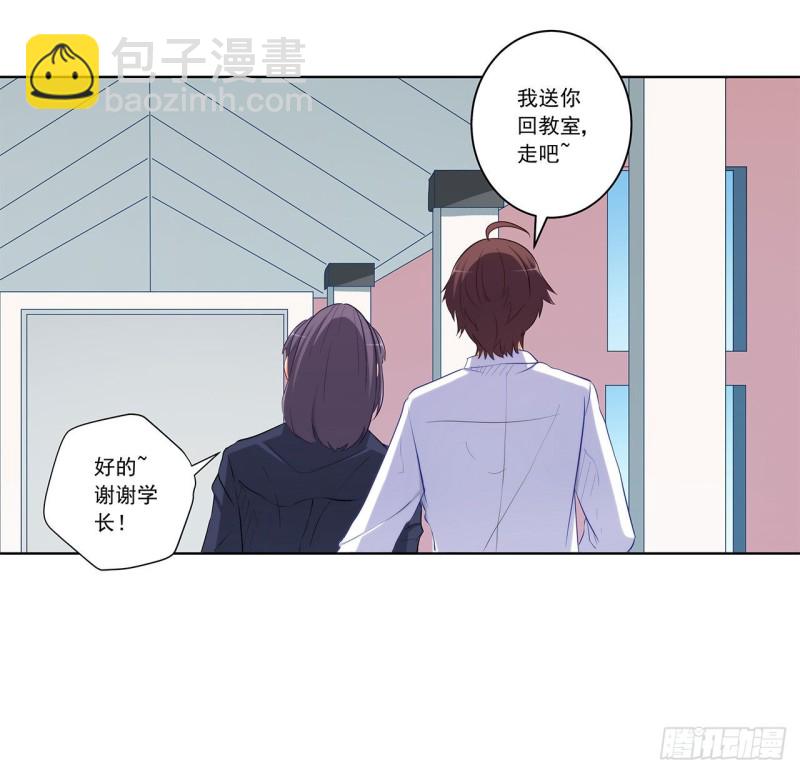 英雄救美-第217话