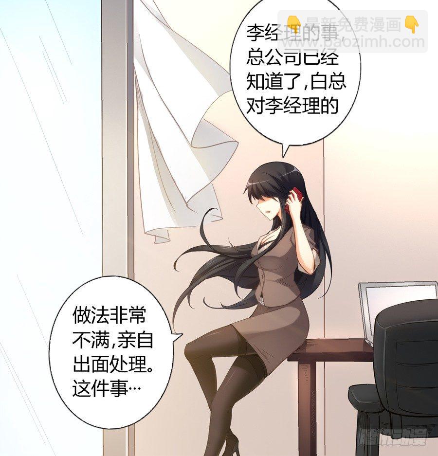第二十二话-第23话