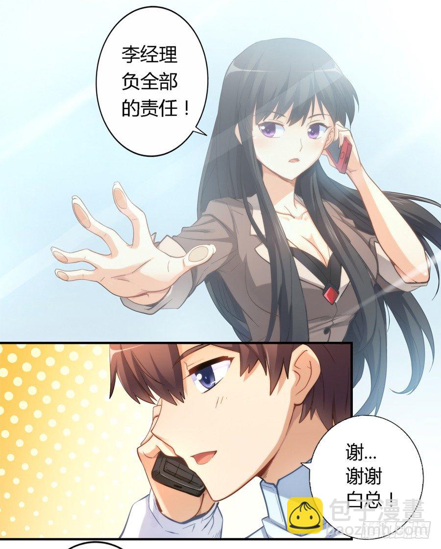 第二十二话-第23话