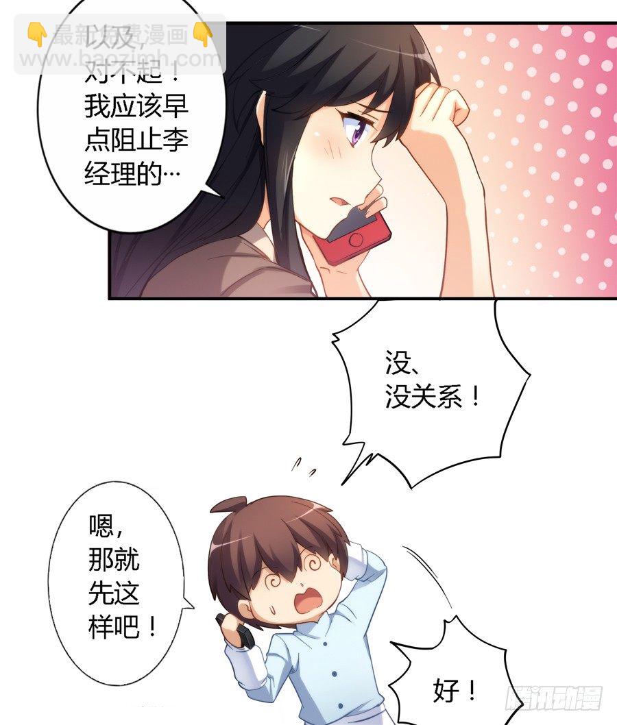 第二十二话-第23话