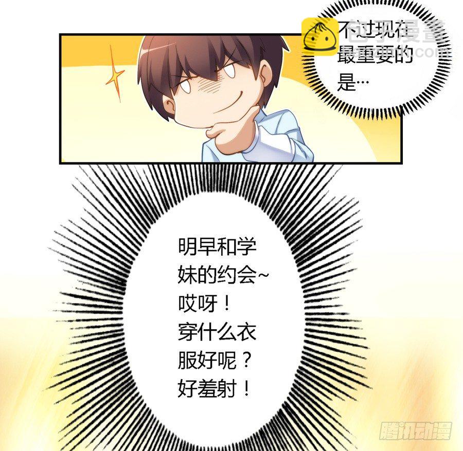 第二十二话-第23话