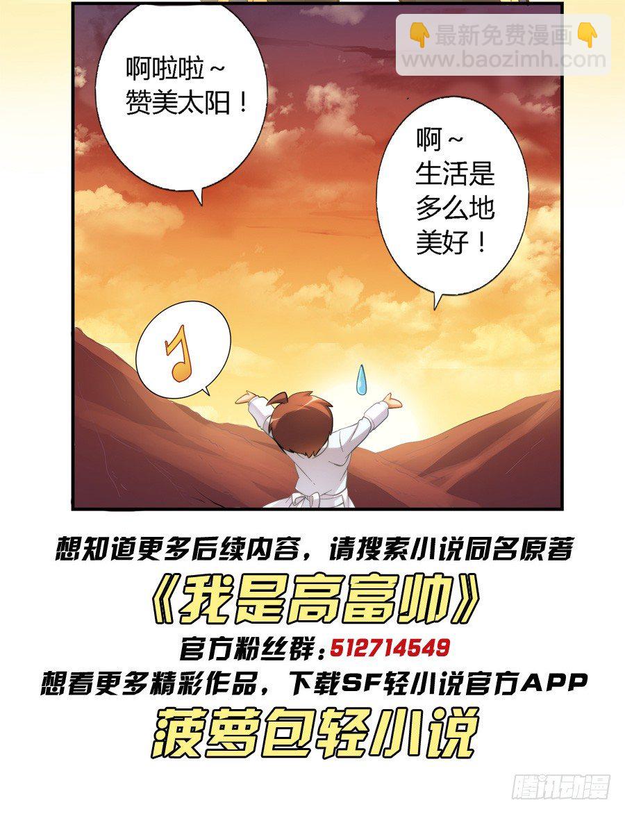 第二十二话-第23话