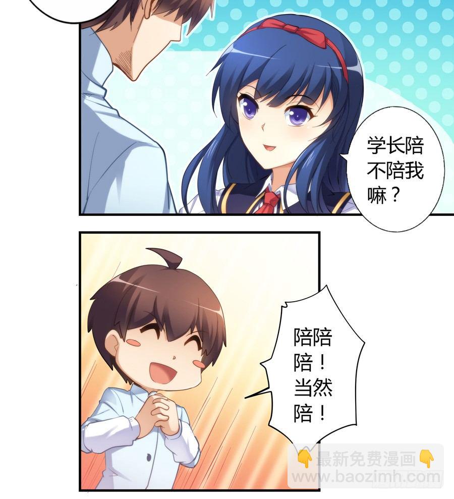 第二十二话-第23话